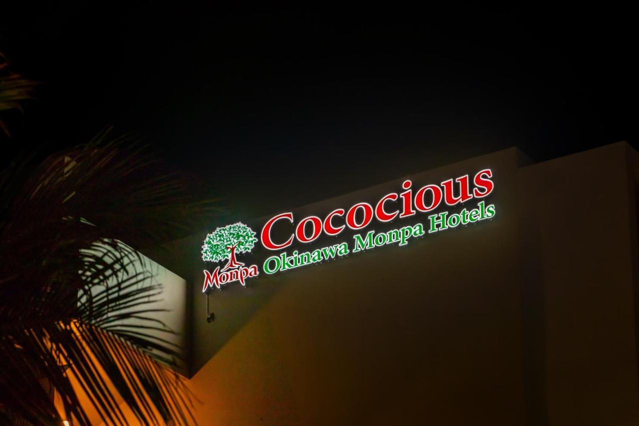 Hotel Cococious Monpa à Chatan Extérieur photo